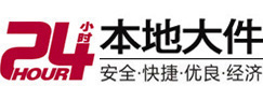 远安大件起重吊车出租有限公司 